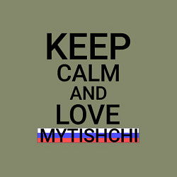 Свитшот хлопковый мужской Keep calm Mytishchi Мытищи, цвет: авокадо — фото 2