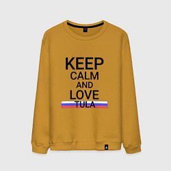 Свитшот хлопковый мужской Keep calm Tula Тула, цвет: горчичный