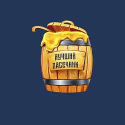 Свитшот хлопковый мужской Лучший Пасечник, цвет: тёмно-синий — фото 2