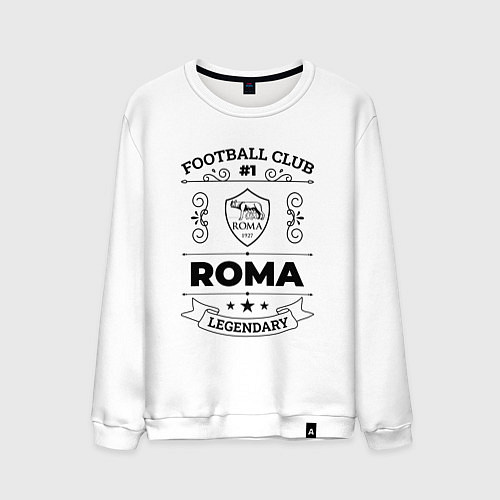 Мужской свитшот Roma: Football Club Number 1 Legendary / Белый – фото 1