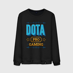 Мужской свитшот Игра Dota PRO Gaming