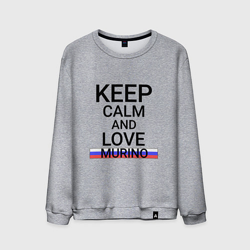 Мужской свитшот Keep calm Murino Мурино / Меланж – фото 1