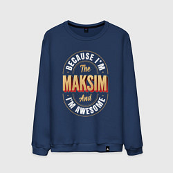 Свитшот хлопковый мужской Because Im The Maksim And Im Awesome, цвет: тёмно-синий