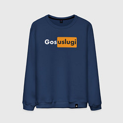 Свитшот хлопковый мужской Gosuslugi, цвет: тёмно-синий