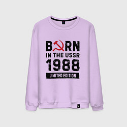 Мужской свитшот Born In The USSR 1988 Limited Edition