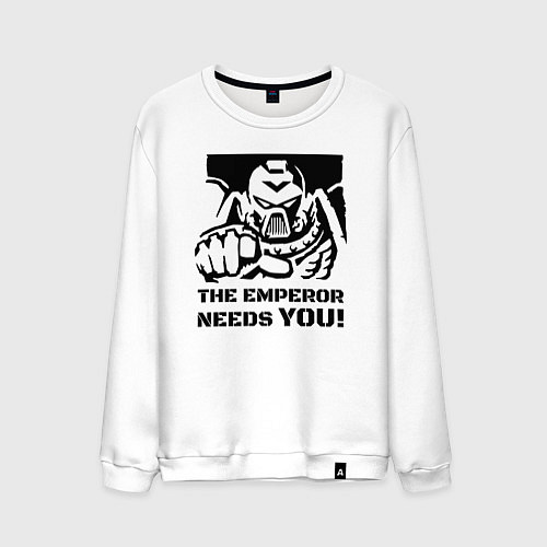 Мужской свитшот Император нуждается в тебе! трафарет / Белый – фото 1