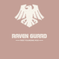 Свитшот хлопковый мужской Гвардия ворона лого винтаж, цвет: пыльно-розовый — фото 2