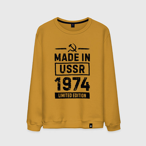 Мужской свитшот Made In USSR 1974 Limited Edition / Горчичный – фото 1