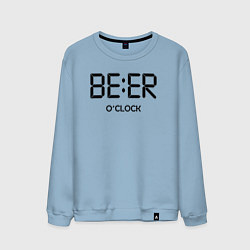 Свитшот хлопковый мужской Beer oclock, цвет: мягкое небо