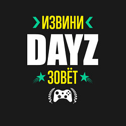 Свитшот хлопковый мужской Извини DayZ Зовет, цвет: черный — фото 2