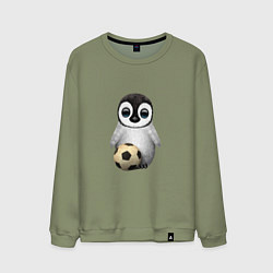 Свитшот хлопковый мужской Футбол - Пингвин, цвет: авокадо