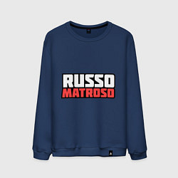 Свитшот хлопковый мужской Russo Matroso, цвет: тёмно-синий
