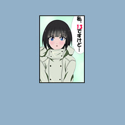 Свитшот хлопковый мужской Рэйн Касиваги - Игра Дарвина, цвет: мягкое небо — фото 2