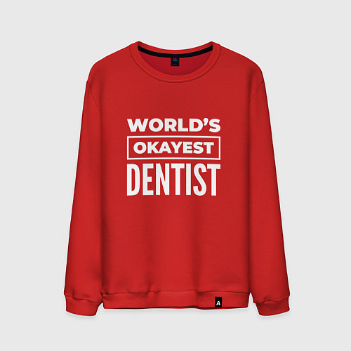 Мужской свитшот Worlds okayest dentist / Красный – фото 1