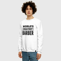 Свитшот хлопковый мужской The worlds okayest barber, цвет: белый — фото 2