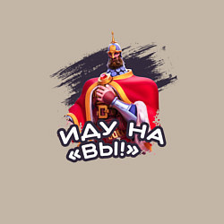Свитшот хлопковый мужской Александр Невский иду на вы, цвет: миндальный — фото 2