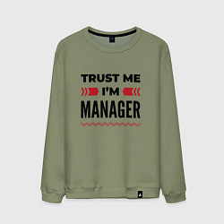 Свитшот хлопковый мужской Trust me - Im manager, цвет: авокадо