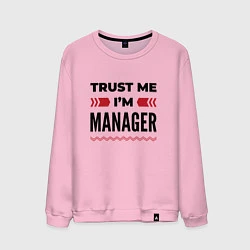 Свитшот хлопковый мужской Trust me - Im manager, цвет: светло-розовый