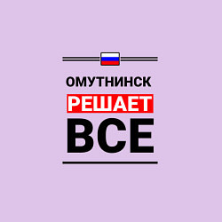 Свитшот хлопковый мужской Омутнинск решает все, цвет: лаванда — фото 2