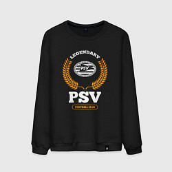 Свитшот хлопковый мужской Лого PSV и надпись legendary football club, цвет: черный