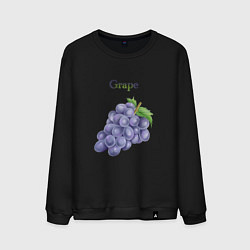 Мужской свитшот Grape виноград