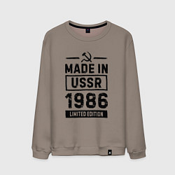 Свитшот хлопковый мужской Made in USSR 1986 limited edition, цвет: утренний латте