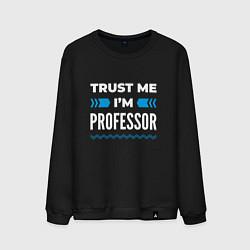 Мужской свитшот Trust me Im professor