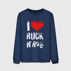 Мужской свитшот I Love Rock N Roll