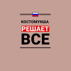 Свитшот хлопковый мужской Костомукша решает все, цвет: пыльно-розовый — фото 2