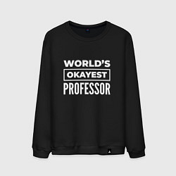Мужской свитшот Worlds okayest professor
