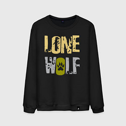 Свитшот хлопковый мужской Lone Wolf - одинокий волк, цвет: черный