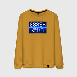 Свитшот хлопковый мужской Ebash 24:7, цвет: горчичный