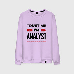 Мужской свитшот Trust me - Im analyst