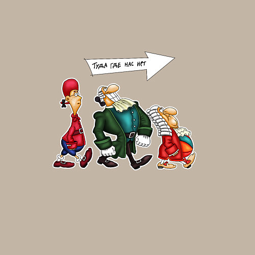 Мужской свитшот Троица-Остров Сокровищ / Миндальный – фото 3