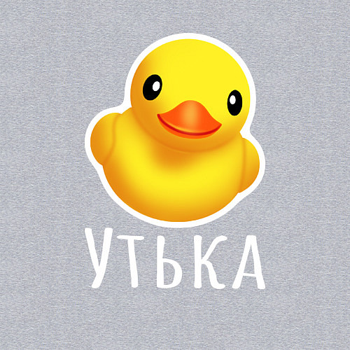 Мужской свитшот Жёлтая резиновая уточка / Меланж – фото 3