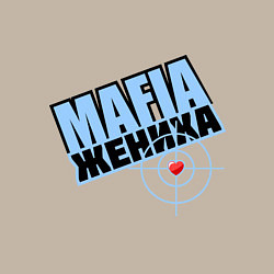 Свитшот хлопковый мужской MAFIA жениха, цвет: миндальный — фото 2