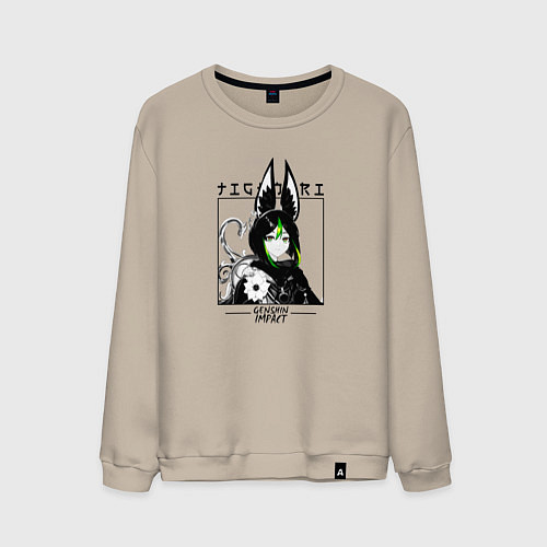 Мужской свитшот Тигнари в квадрате / Миндальный – фото 1