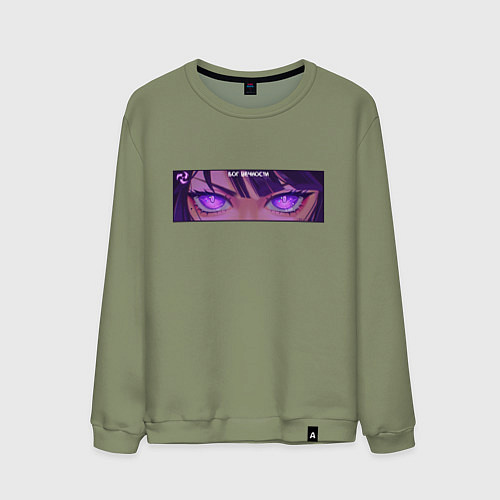 Мужской свитшот Бог вечности - Шогун Райден / Авокадо – фото 1