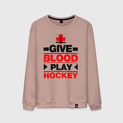 Свитшот хлопковый мужской Дайте крови - игра в хоккей, цвет: пыльно-розовый