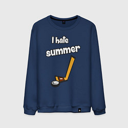 Свитшот хлопковый мужской Я ненавижу лето - хоккеист, цвет: тёмно-синий