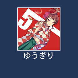 Свитшот хлопковый мужской Югири - Зомбилэнд Сага Месть, цвет: тёмно-синий — фото 2