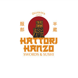 Свитшот хлопковый мужской Hattori hanzo убить билла, цвет: белый — фото 2