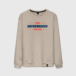 Свитшот хлопковый мужской Team Shcherbakov forever фамилия на латинице, цвет: миндальный
