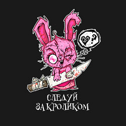 Свитшот хлопковый мужской Следуй за кроликом, кролик зомби, цвет: черный — фото 2