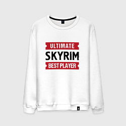 Мужской свитшот Skyrim: Ultimate Best Player