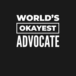 Свитшот хлопковый мужской Worlds okayest advocate, цвет: черный — фото 2