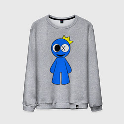 Свитшот хлопковый мужской Радужные друзья Синий улыбается, цвет: меланж