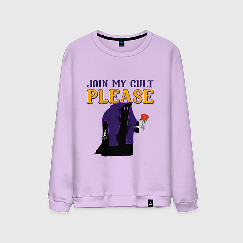 Мужской свитшот Join my cult please / Лаванда – фото 1