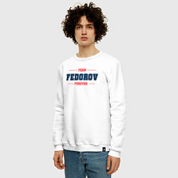Свитшот хлопковый мужской Team Fedorov forever фамилия на латинице, цвет: белый — фото 2