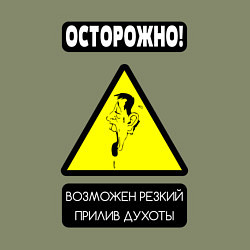 Свитшот хлопковый мужской Осторожно, душнила, цвет: авокадо — фото 2